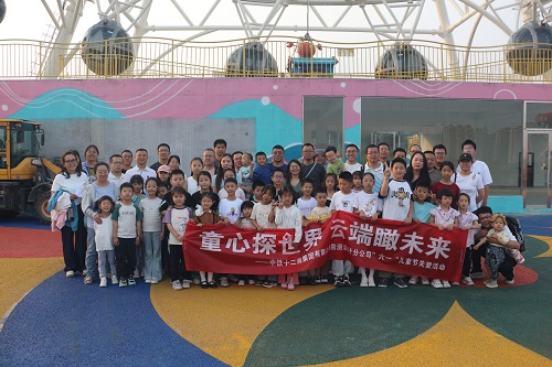 微信图片_20250531094347.jpg