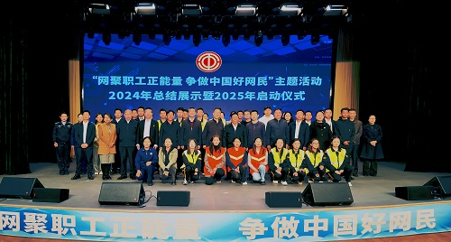 活动合影.jpg