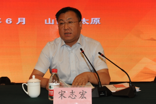 集团公司副总经理,总会计师,总法律顾问宋志宏讲话集团公司副巡视员辛